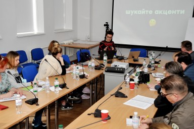 Триває Медіа Школа «Нові медіа - інструменти для впливу на суспільний діалог і соціальні процеси».
