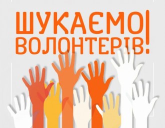 ​За підтримки ПРООН відбрано координаторів та координаторок волонтерських програм з Донецької та Луганської областей