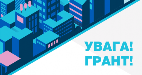Молодь Донеччини й Луганщини отримає гранти на навчання та комп&rsquo;ютерне обладнання від МОМ та Японії