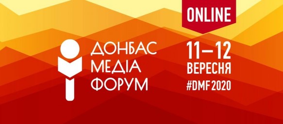 Очільники Донецької та Луганської облдержадміністрацій Павло Кириленко та Сергій Гайдай відверто поспілкуються з журналістами на Донбас Медіа Форумі