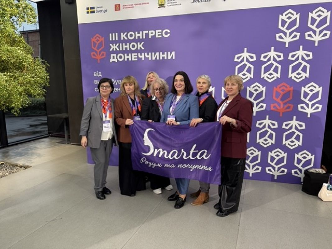ІІІ Конгрес Жінок Донеччини: від випробувань сьогодення — до візії майбутнього ІІІ Конгрес Жінок Донеччини: від випробувань сьогодення — до візії майбутнього