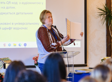 ​Інклюзія та розвиток: історія успіху ресурсного центру у Львові