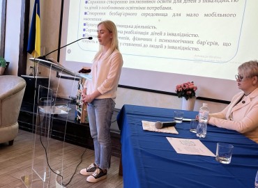 ​Громадська організація &laquo;Жінки та діти з інвалідністю Північного Донбасу&raquo;: інклюзивні підходи та досягнення