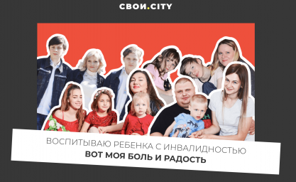 Тематичні серіали розробляють щоб привернути увагу до різноманітних проблем у суспільстві за допомоги громадських героїв Донеччини та Луганщини