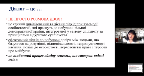 Триває навчання посередників ГІСМАОВК