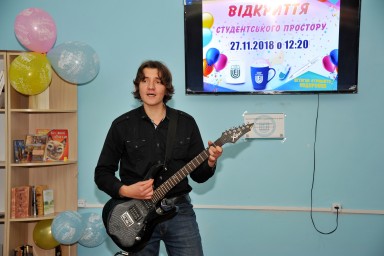 Студентський простір &laquo;YO!Гурт&raquo; запрацював в СНУ імені Володимира Даля