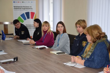 Кремінна. Робоча група з громадської безпеки та соціальної згуртованості.