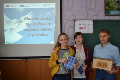 ​Спілкуємось &ndash; не ізолюємось