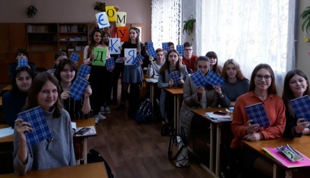 Незвичайні суперпозитивні батьківські збори в Олексієво-Дружківському НВК №14