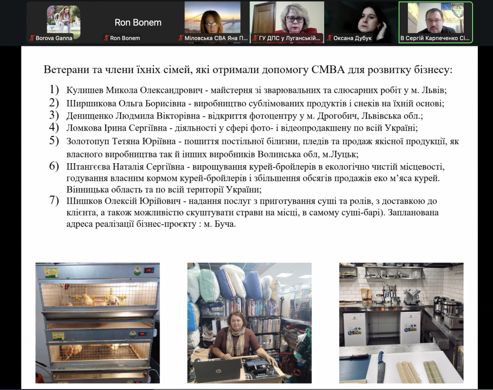 Відбувся «Діалог з бізнесом" Луганщини Відбувся «Діалог з бізнесом" Луганщини