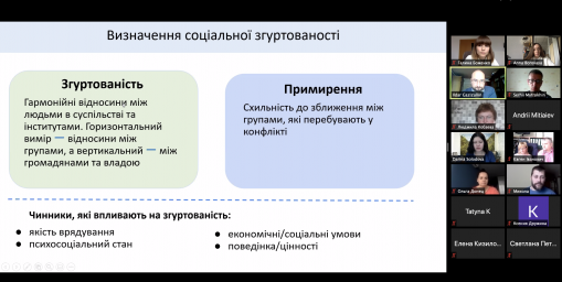 Засідали радники з питань соціальної єдності Донецької та Луганської областей, що працють при UN RPP