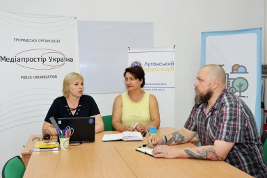 Згуртування журналістської спільноти на Луганщині