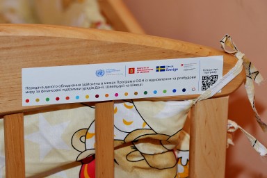 У Попасній з&rsquo;явився притулок для жінок, що постраждали від домашнього гендерно-зумовленого насильства