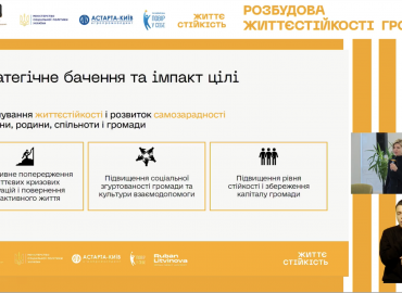 ​Центри життєстійкості