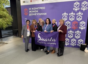 ​ІІІ Конгрес Жінок Донеччини: від випробувань сьогодення &mdash; до візії майбутнього
