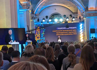 Форум розвитку громадянського суспільства 2024