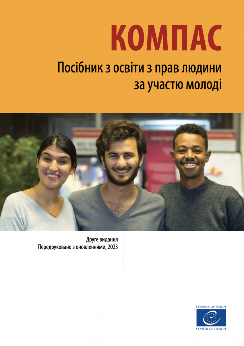 Зображення