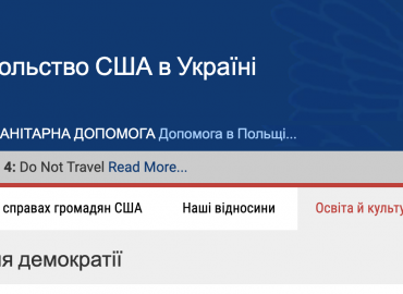 Фонд сприяння демократії підтримує проекти, які сприяють розвитку громадянського суспільства