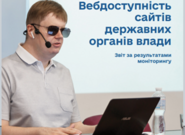 ПРООН опублікуала "Вебдоступність сайтів державних органів влади"  - звіт за результатами моніторингу в 2023 році