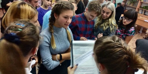 Be Active: молодь за мир та соціальну згуртованість!