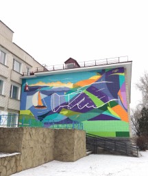​Мотивувати досягати цілей! Новий мурал з&rsquo;явився на амбсадорській школі в Кремінній, що на Луганщині.
