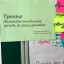 Тренінг "Налагодження діалогів: молодь за мир в громадах” 14 Тренінг "Налагодження діалогів: молодь за мир в громадах” 14