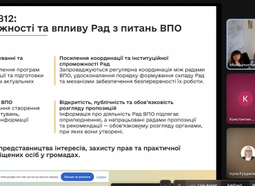 ​Відбулася перша нарада Міністерства соціальної політики, сім'ї та єдності України з представниками обласних Рад ВПО: нові правила, старі виклики