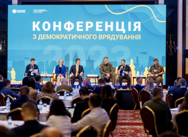 Конференція з демократичного врядування відбулася 30 червня в Києві