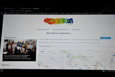 Зустріч зацікавлених аналітиків експерименту dialog-ua.org