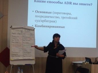 Що є таке медіація та для чого вона потрібна?