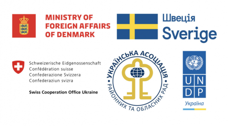 УАРОР розпочинає надавати експертну підтримку громадам Луганської та Донецької областей