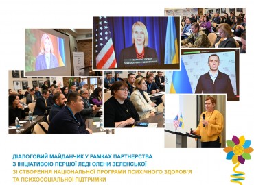 Розбудова стійкої системи громадського здоров&rsquo;я