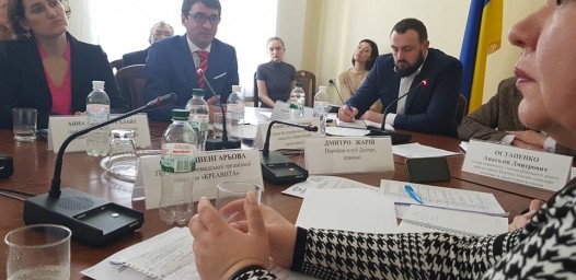 Інклюзивна платформа в Україні: реалії, виклики, майбутнє