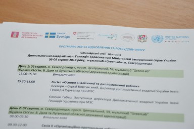Навчались дипломатії представники Луганщини та Донеччини