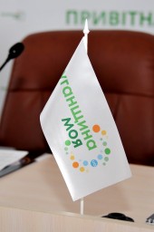 Офіційно презентували напрацювання щодо покращення комуникативної та іміджевої політики Луганщини