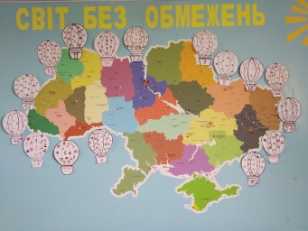 В Кремінній створювали карту СВІТУ БЕЗ ОБМЕЖЕНЬ