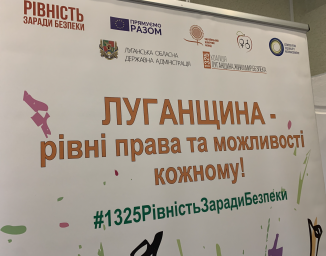 Спеціальна Робоча група прозасідала на Луганщині щодо Регіонального плану дій з виконання резолюції Ради Безпеки ООН 1325