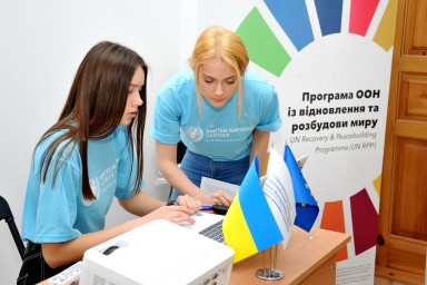 &laquo;ЛАБОРАТОРІЯ ТОЛЕРАНТНОСТІ&raquo; відвідала місто Щастя