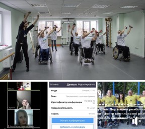 Громадська організація &laquo;Жінки та діти з інвалідністю Північного Донбасу&raquo; реалізує цікавий онлайн-проєкт