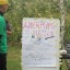 В День МИРУ ми змагалися по-мирному 3 В День МИРУ ми змагалися по-мирному 3