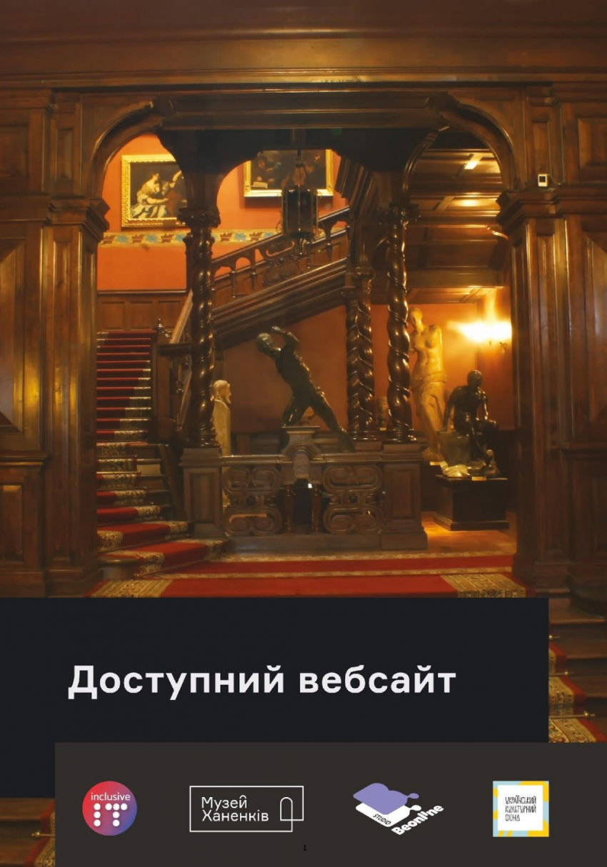 Зображення