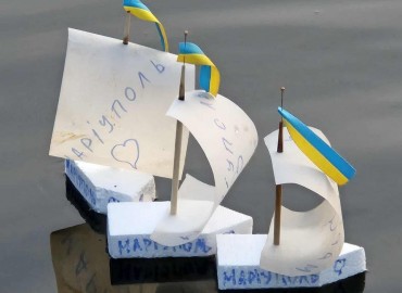 Ваш паперовий човен &mdash; щоб зберегти Маріуполь у серцях людей сього світу!