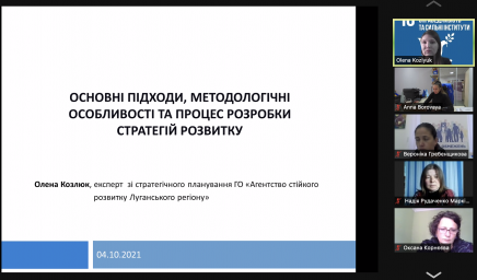 &laquo;Стратегічне планування розвитку організацій&raquo;. Експертна майстерня відбулась для партнерських мереж громадських діячів за підтримки ПРООН.