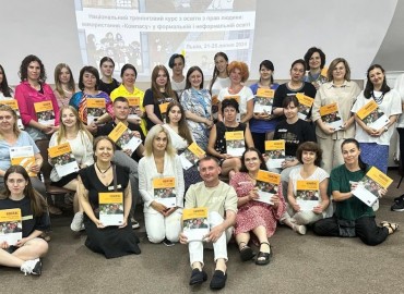 У Львові відбувся національний тренінг із використання посібника &laquo;Компас&raquo; у формальній і неформальній освіті.