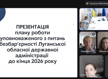 Безбар’єрність без прив’язки до території: як Луганщина створює доступне середовище для своїх людей