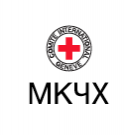 Свіжий випуск фактів і цифр за 2017 рік Міжнародного Комітету Червоного Хреста в Україні