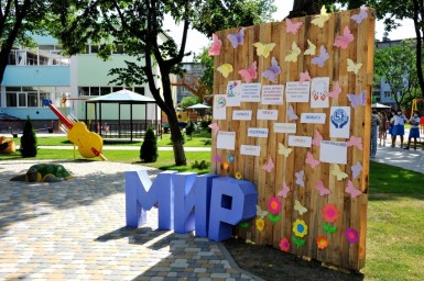 Садочок моєї мрії. Так назвала ДНЗ "МИР" міста Костянтинівки громадська діячка з Луганщини після його відвідування.