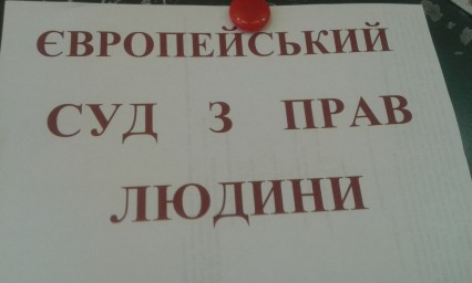 Амбасадорський тренінг &laquo;Реалізація прав людини в Україні&raquo; пройшов у Краматорську