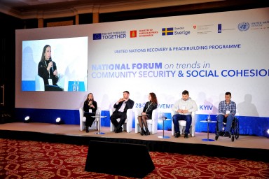 "Соціальна згуртованість та єдність" на Нацфорумі із сучасних тенденцій у сфері громадської безпеки