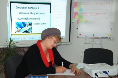 Демократичний засіб захисту своїх прав та інтересів-звернення